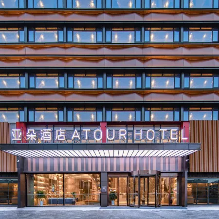 Huainan Railway Station Business and Culture Plaza Atour Hotel
