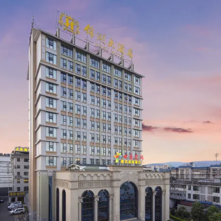 Xichang Jinhu Hotel (Qionghai Wetland Park & Torch Square Branch)