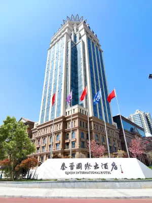 合陽秦晉國際大酒店 - Wi-Fi