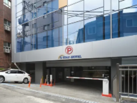 โรงแรมเอส สเตย์ โรงแรมในซูว็อน