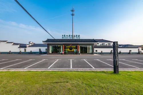 Mermaid Holiday Inn (Zhenjiang Fangshan Lake Inn)