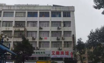 Liping Aiwei Hotel