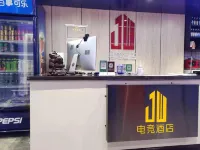 JW Electronics Competition Hotel (Mudanjiang Wanda Branch)