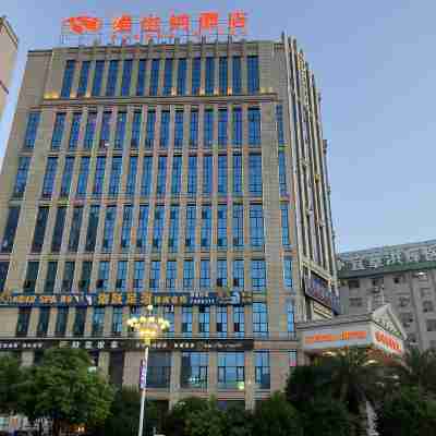 維也納飯店(宜章店) Hotel Exterior