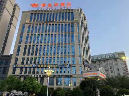 Vienna Hotel (Yizhang)