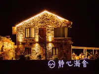 Wenling Jingxin Haishe Homestay Hotels near Wu'ao Village