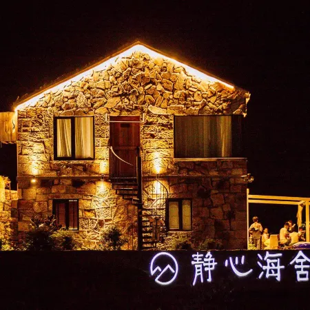 Wenling Jingxin Haishe Homestay Отели рядом с достопримечательностью «Рыба камней»