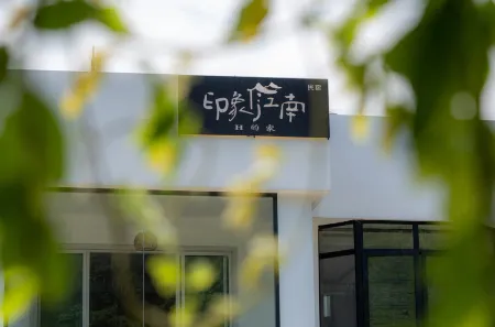 Yin Xiang Jiang Nan Inn Отели рядом с достопримечательностью «Yixing Bamboo Forest»