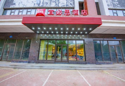 이비스 호텔 로비