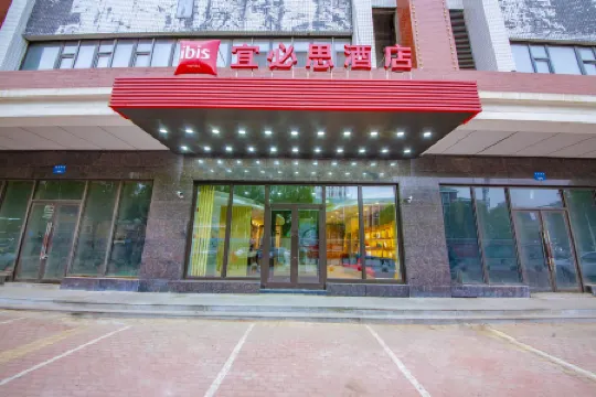 Ibis Hotel (Shenyang Railway Station Taiyuan Street)