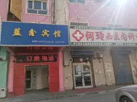 Korla Lanxin Hotel