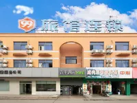reen Season Hotel MINI (Longdong Avenue, Shanghai New International Expo Center) Hotels in Shanghai