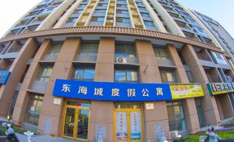 Donghaicheng Holiday Apartment