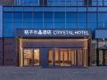 crystal-orange-nanjing-university-of-technology-pukou-avenue-hotel