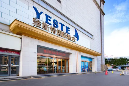 Yeste International Hotel (Wuhan Hankou Railway Station)