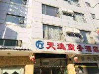 Heqing Tianyi Business Hotel Hotel in zona Yunhe Building