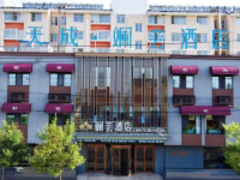 TIANCHENG lanyun Hotel Hotels in Wucheng