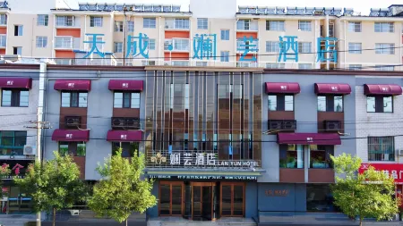 TIANCHENG lanyun Hotel Отели в г. Учэн