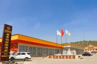 Shengjingyuan International Hotel