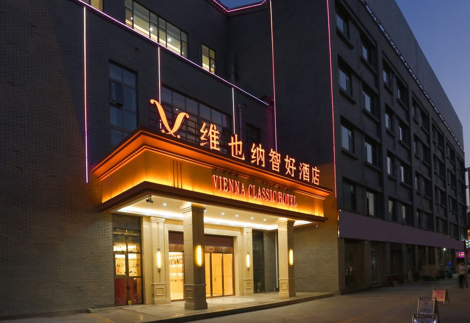 4. 비엔나 클래식 ..