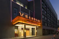 Vienna Classic Hotel（YANZHOU Henry Square ） Hotels in Yanzhou District