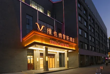 Vienna Classic Hotel（YANZHOU Henry Square ）