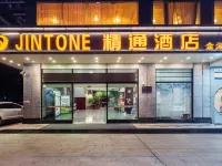 Jin-tone Hotel (Nanning International Exhibition Center Qingxiu Wanda Jinhu Metro Station) Hotels near City Top