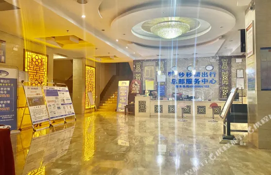 興仁南山商務酒店