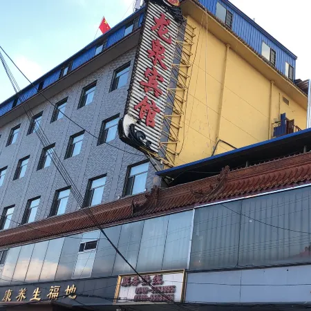 Longquan Hotel