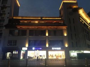 Yidu Hotel (Xi'an Dachai Metro Station No.4 Hospital Branch)