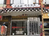 Fengmaqi Boutique Hotel