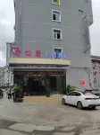 Jianhe Yi'ai Theme Hotel Hotels in Jianhe