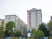 Black Tea Impression Hotel (Taoqi Square) Hotels in Anhua
