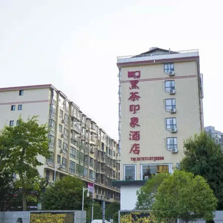 Black Tea Impression Hotel (Taoqi Square)