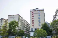 Black Tea Impression Hotel (Taoqi Square) Hotel in zona Chengxi Passenger Transport Terminal