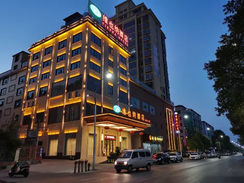 Vienna Hotel (Hengnan Nanyue Airport)