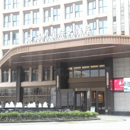 Haichuan International Hotel