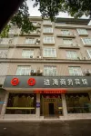 Binhai Business Hotel Hotels in Qinzhou University