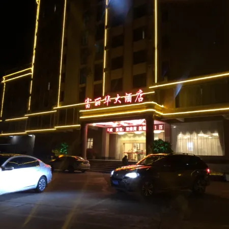 Furama Hotel Pubei