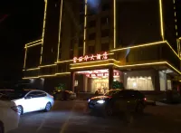 Furama Hotel Pubei Hotel dekat Oriental Water Park