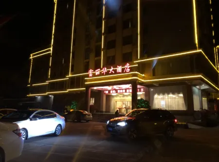 Furama Hotel Pubei Отели рядом с достопримечательностью «Oriental Water Park»