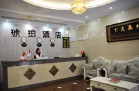 Ziyang Amber Hotel