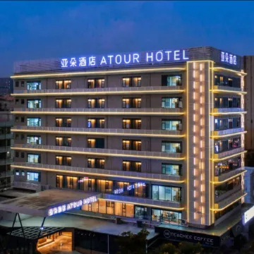 Atour Hotel（Shenzhen Qianhai Bao'an center） Отели рядом с достопримечательностью «Театр Хайя»