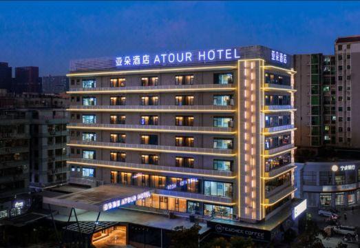 아투어 호텔