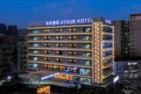 深セン前海寶安センターアトゥールホテル 宝安区体育中心-游泳场周辺のホテル