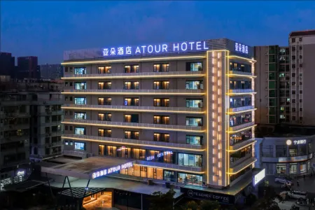 Atour Hotel（Shenzhen Qianhai Bao'an center） Отели рядом с достопримечательностью «Спортивный центр Боань-поле для плавания»