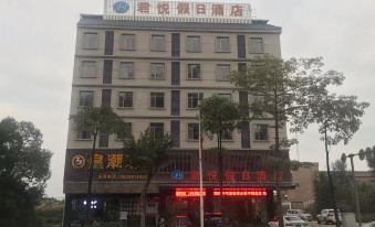 Junyue Holiday Hotel