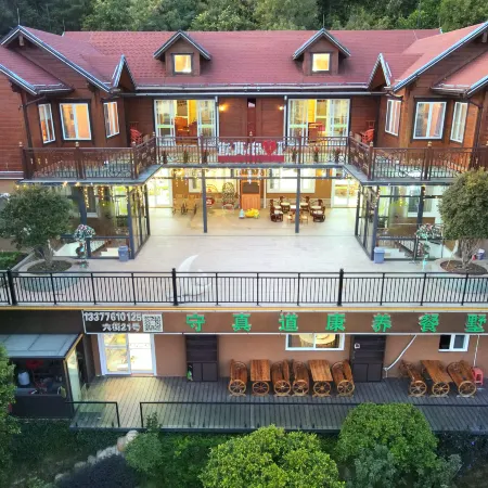 Shouzhendao Wellness Villa (Heyuan Bavaria)