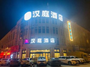 Hanting Hotel (Tianjin Yibai Avenue)