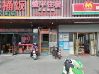 Shenzhen Shengping Accommodation - Losmen